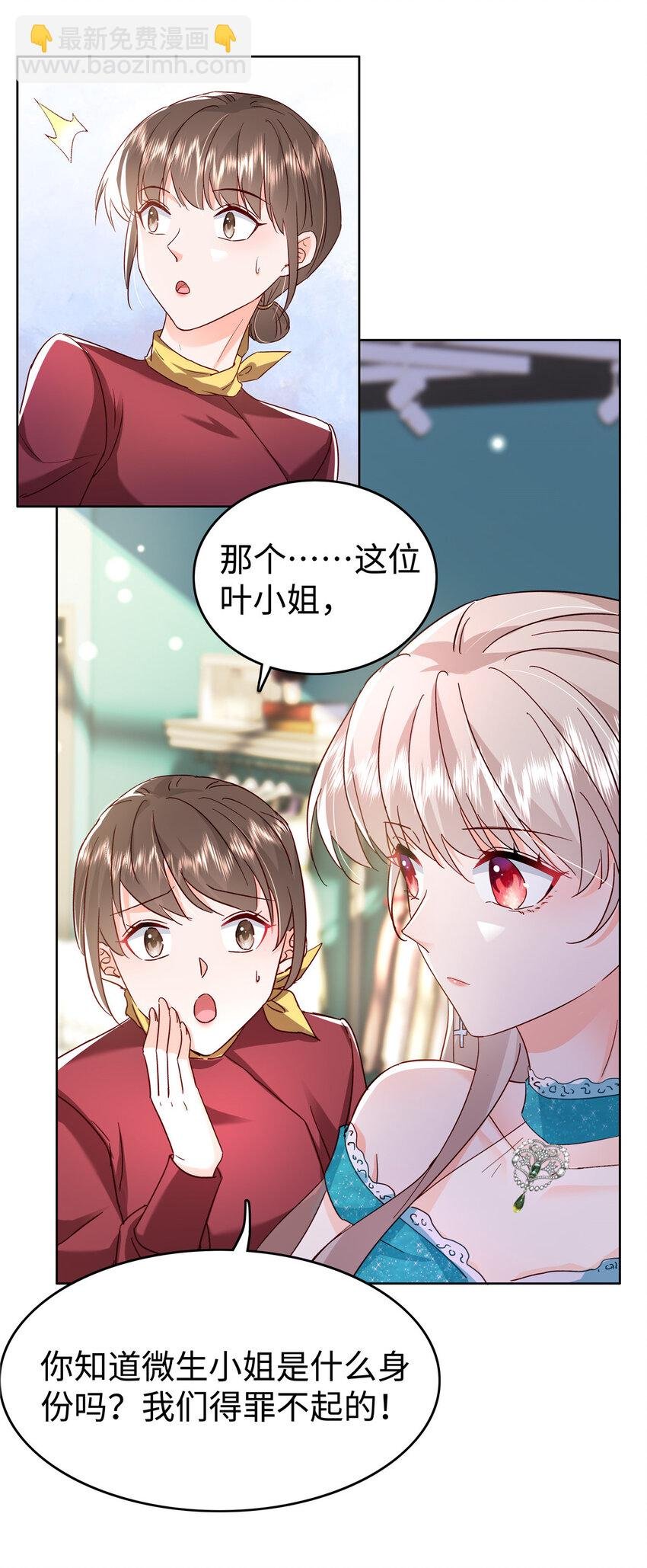 49 老情人见面