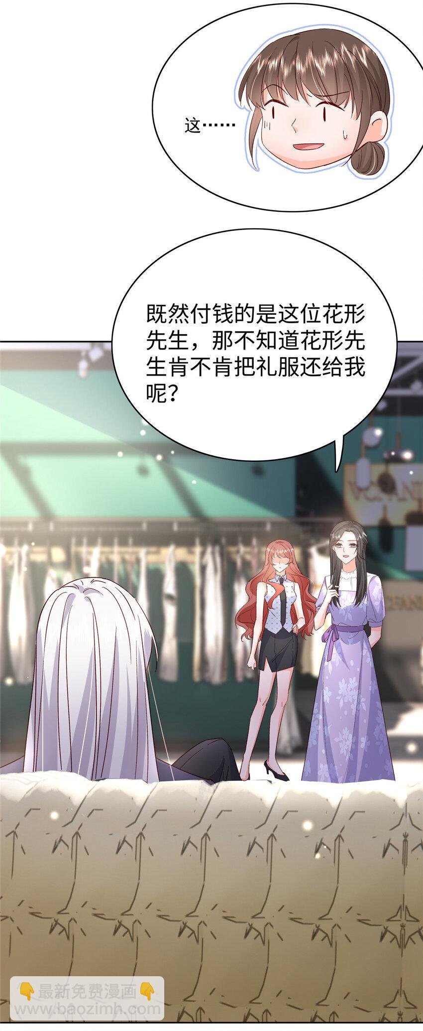 49 老情人见面