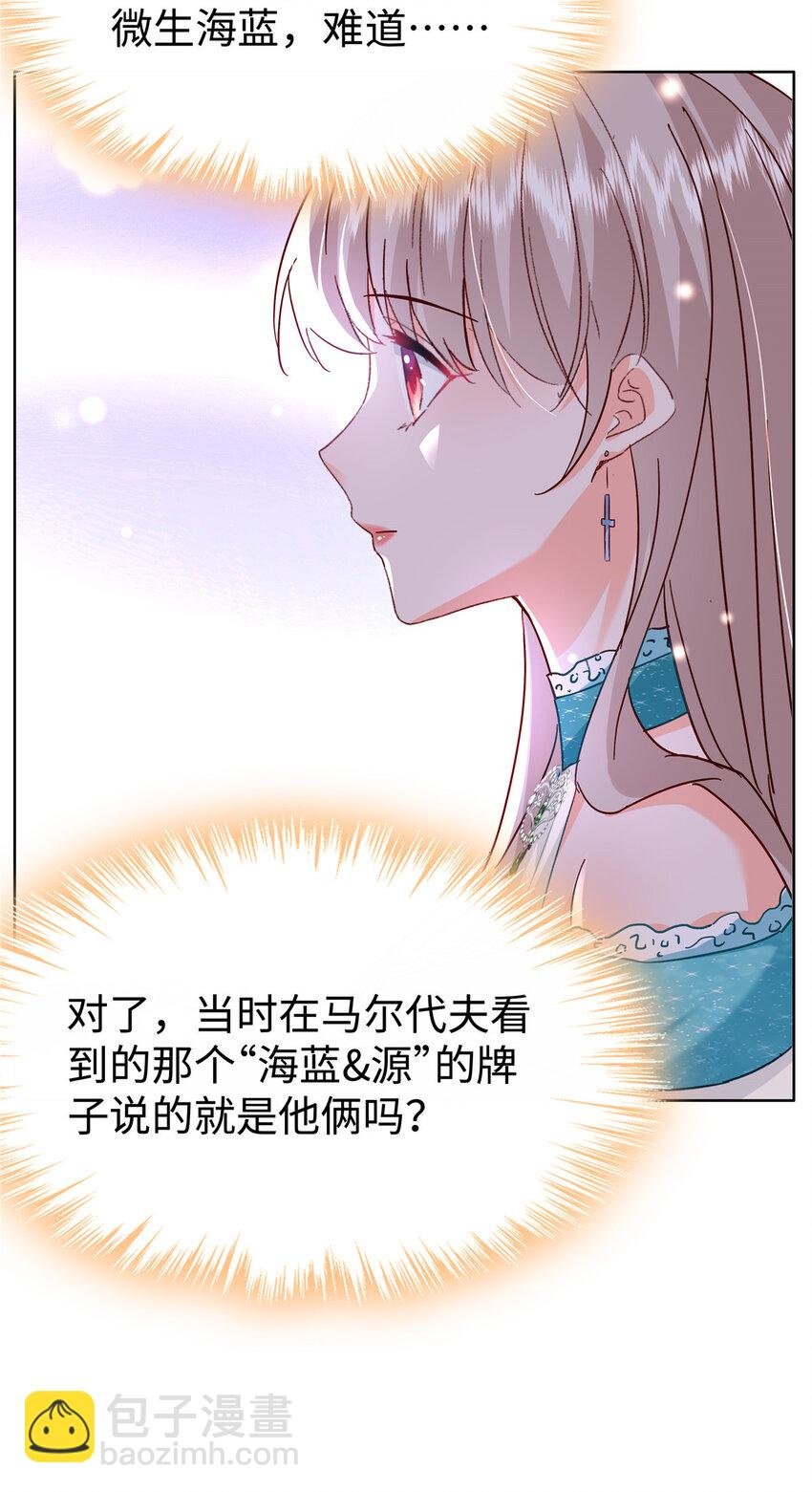 49 老情人见面
