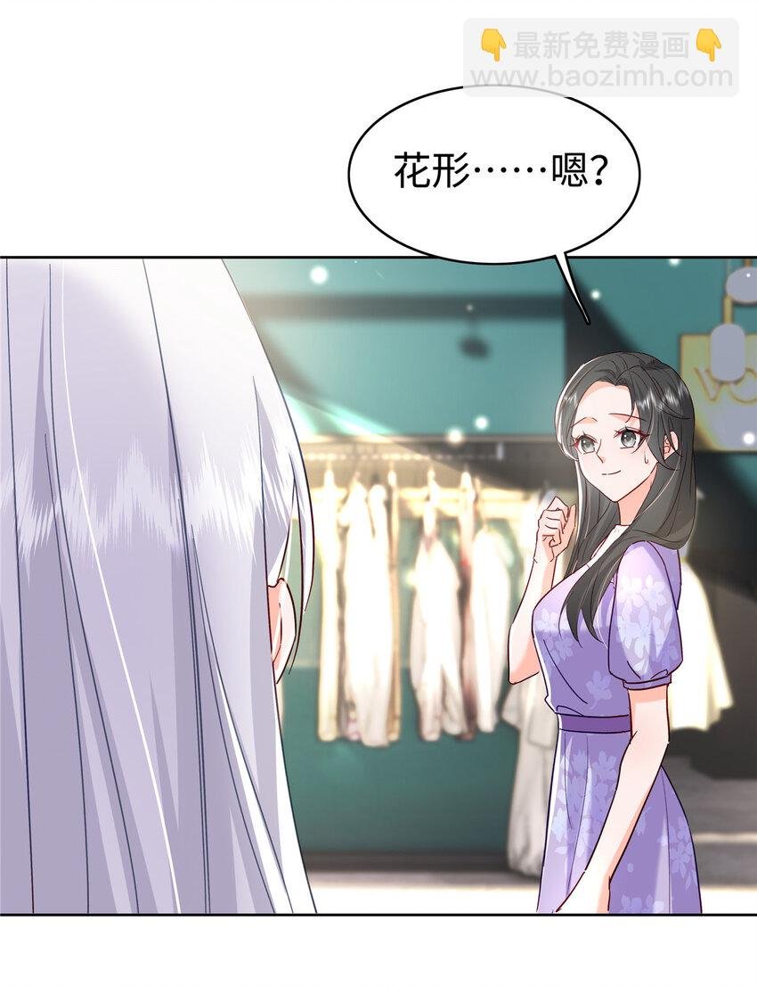 49 老情人见面