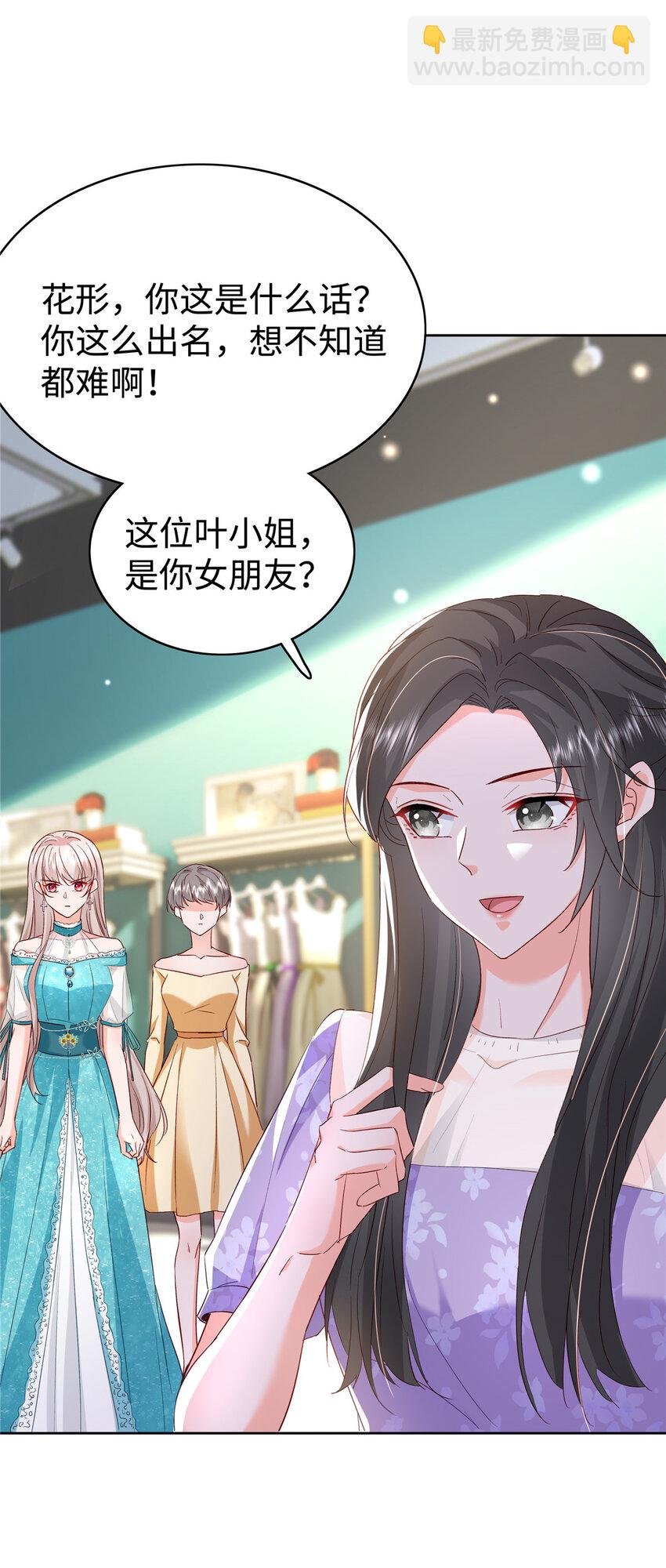 49 老情人见面
