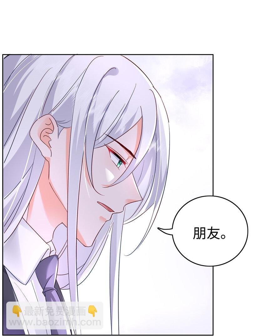 49 老情人见面