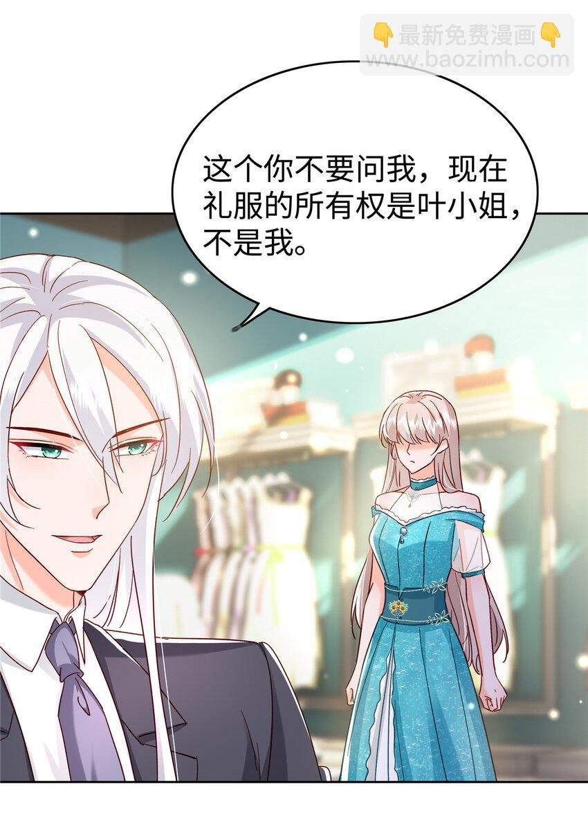 49 老情人见面