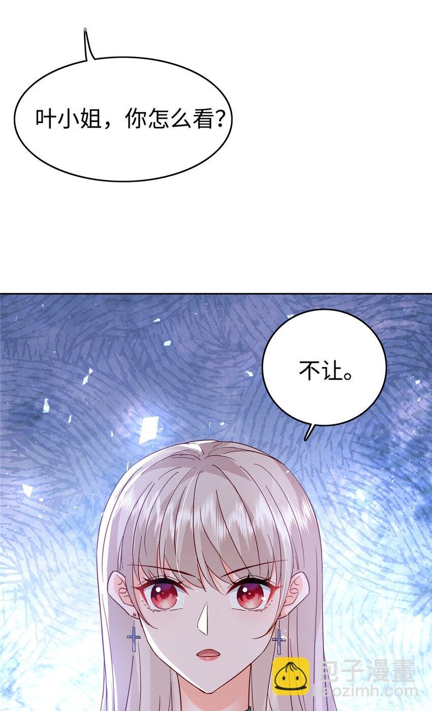 49 老情人见面