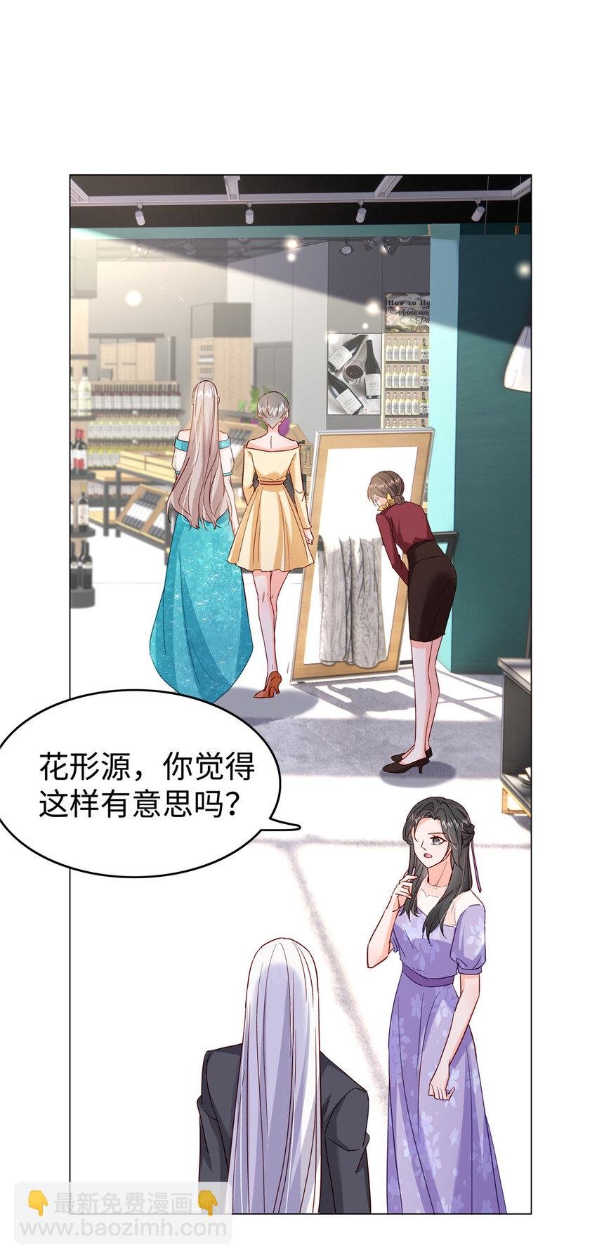 49 老情人见面