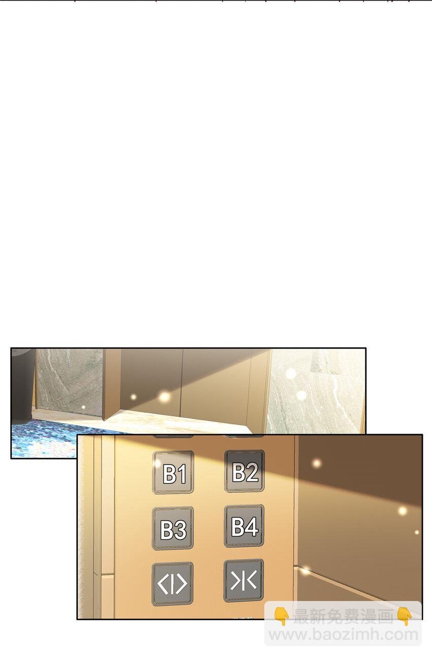 49 老情人见面