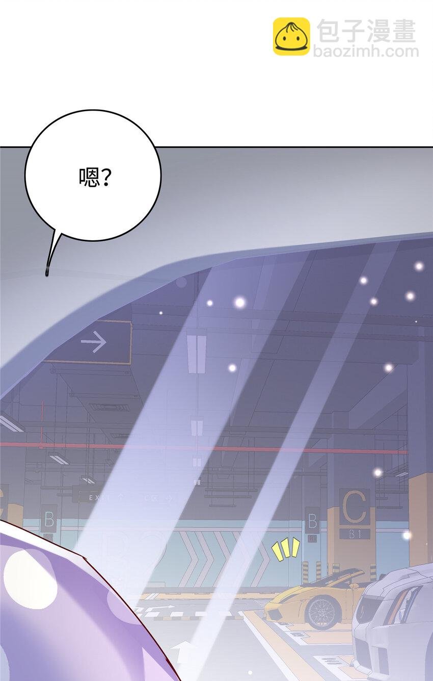 49 老情人见面