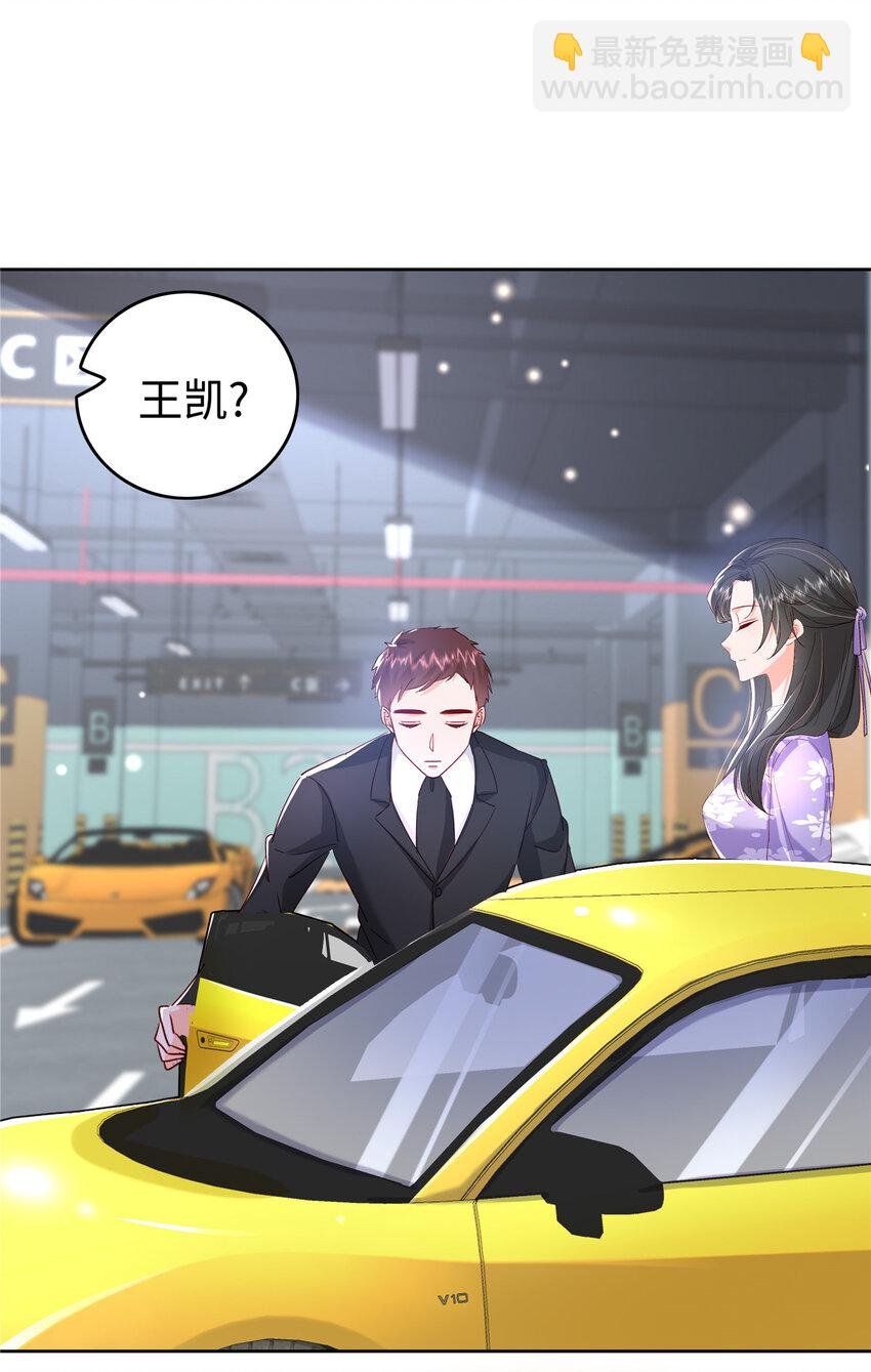 49 老情人见面