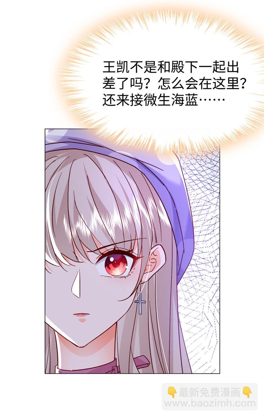 49 老情人见面