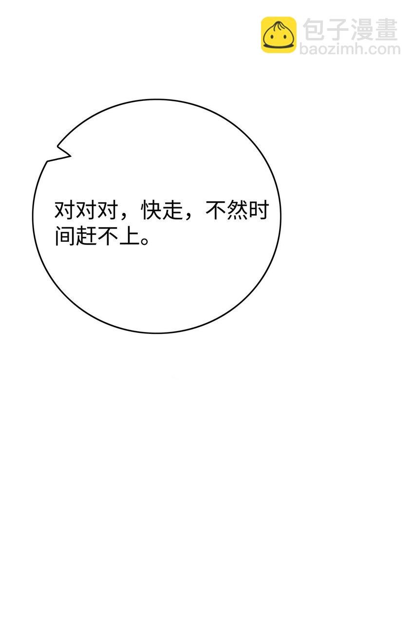 49 老情人见面