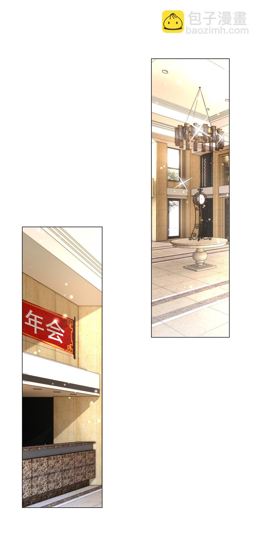 49 老情人见面