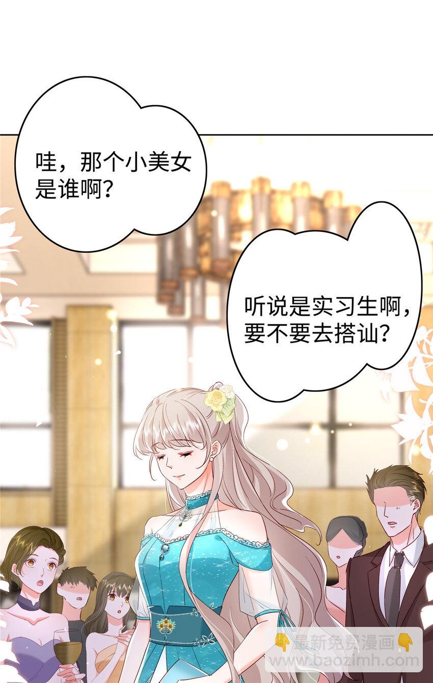 49 老情人见面