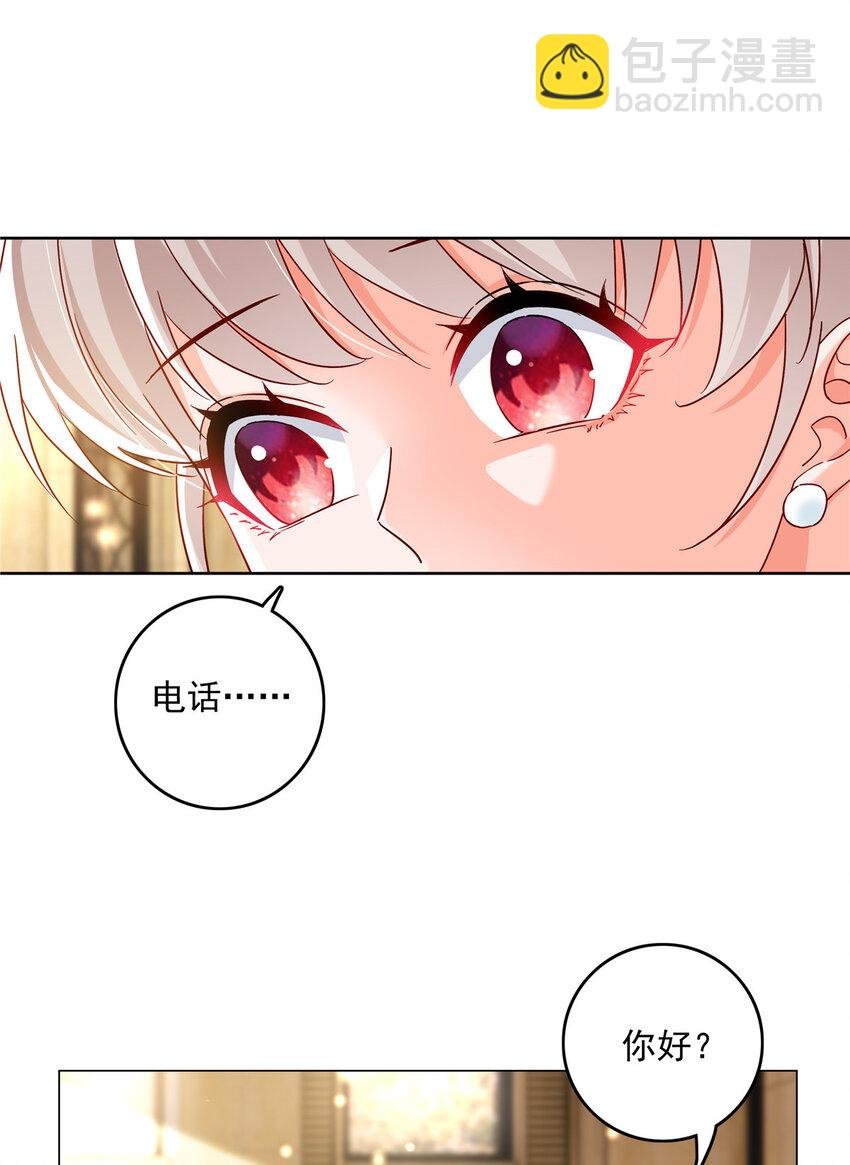 49 老情人见面