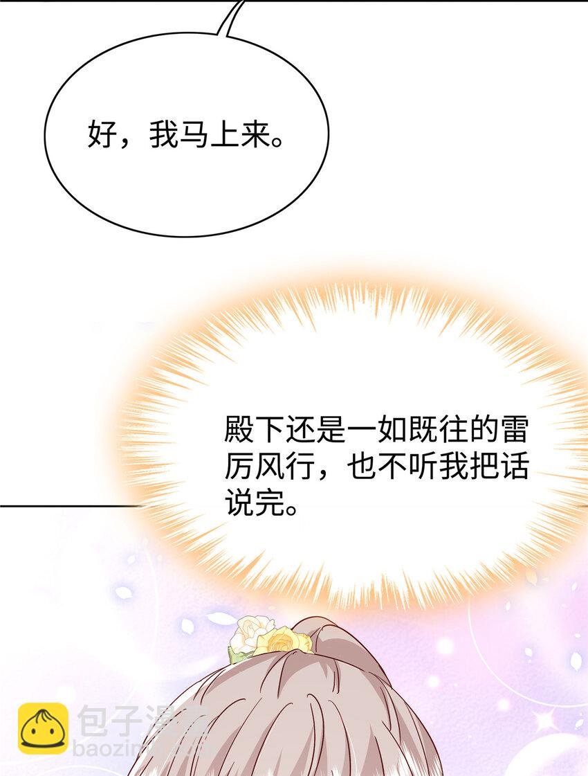 49 老情人见面