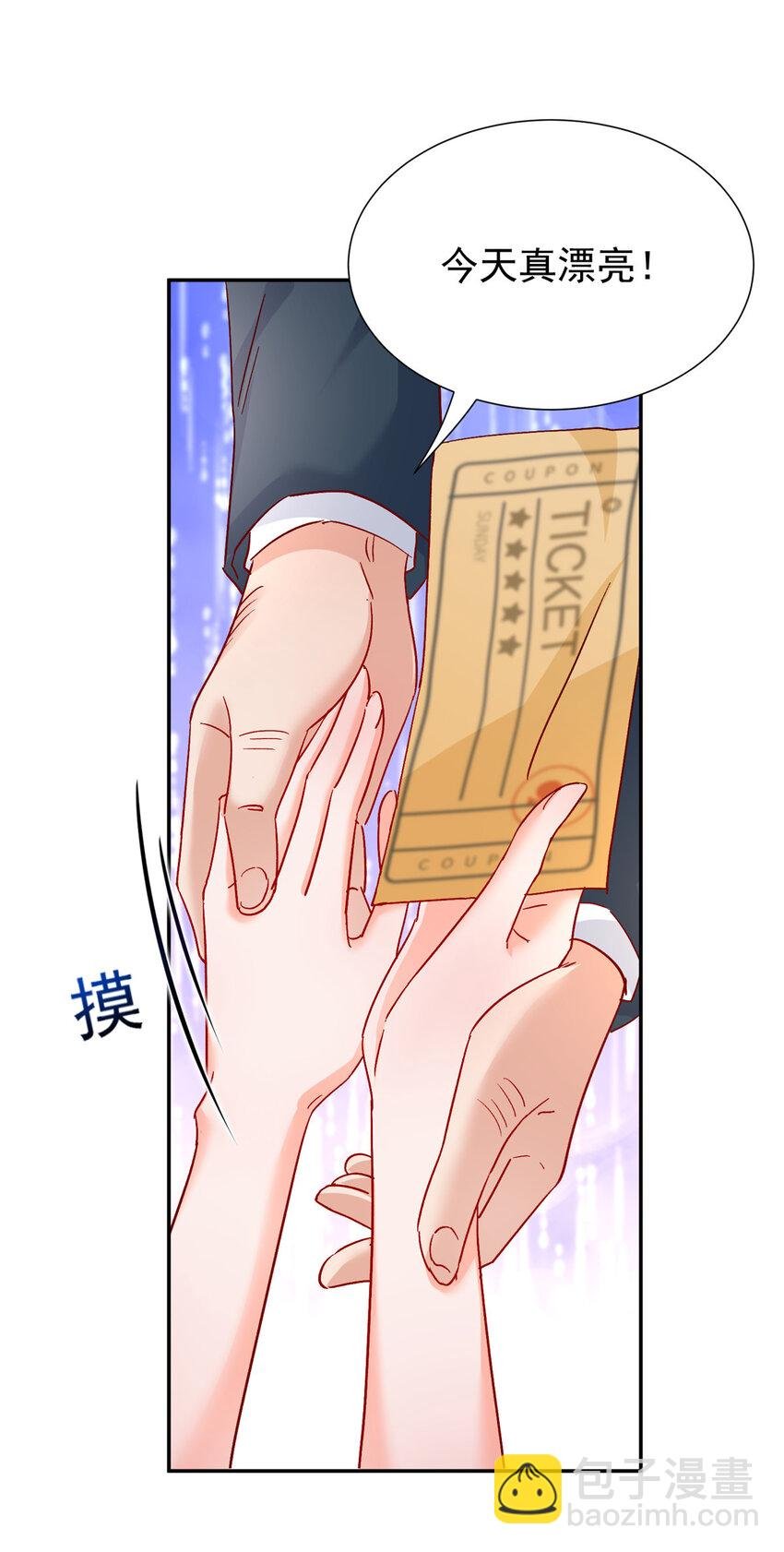 50 咸猪手就该收拾！