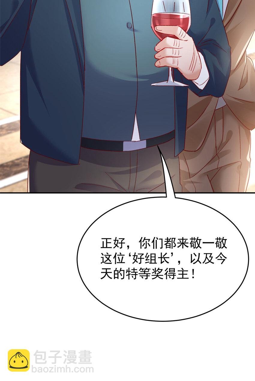 50 咸猪手就该收拾！