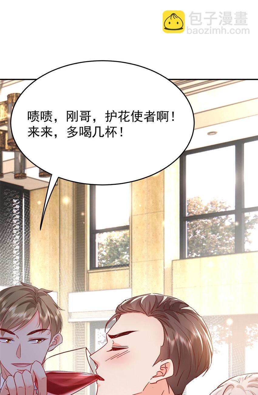 50 咸猪手就该收拾！