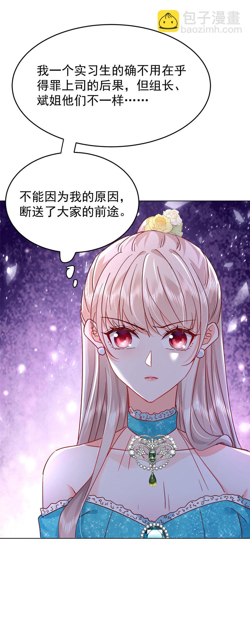 50 咸猪手就该收拾！