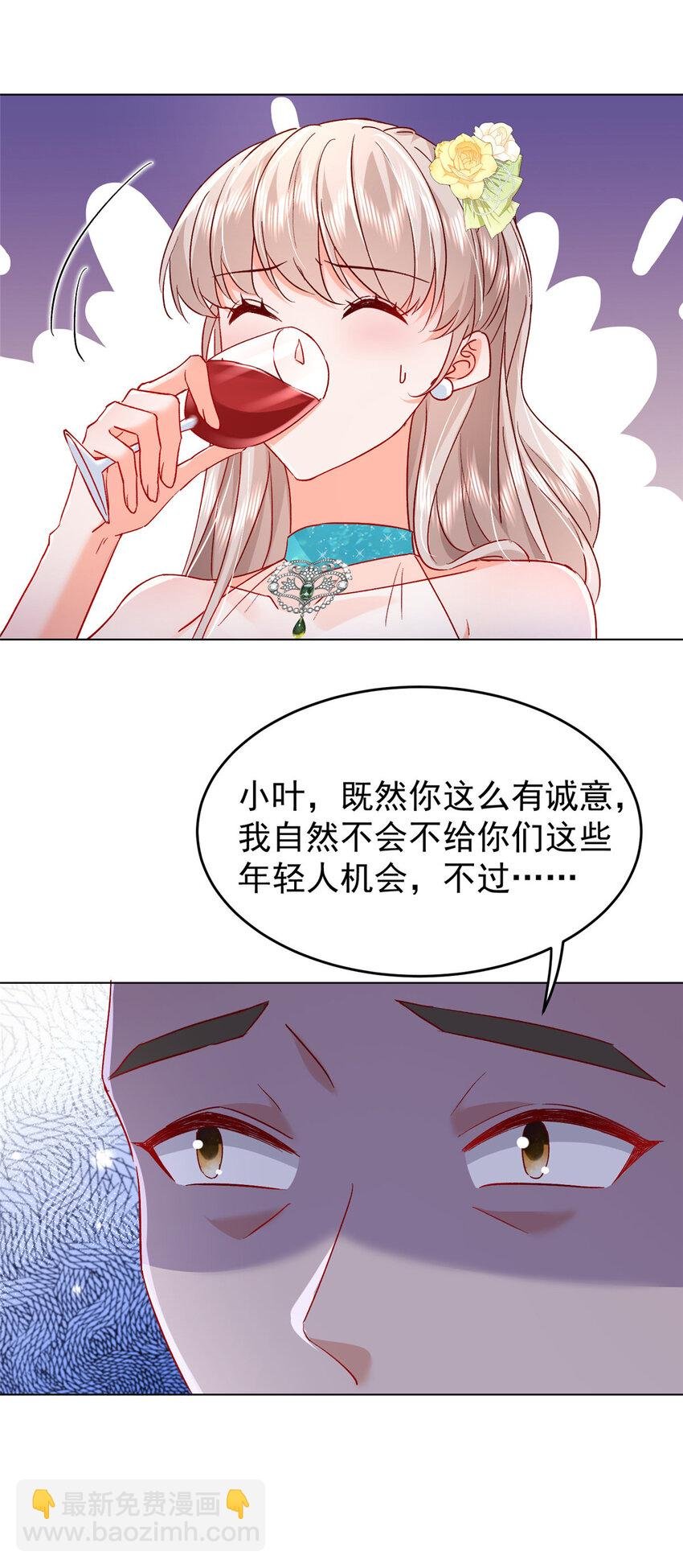 50 咸猪手就该收拾！