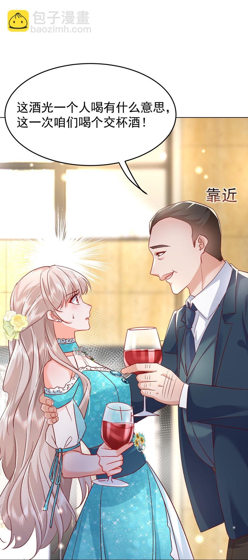 50 咸猪手就该收拾！