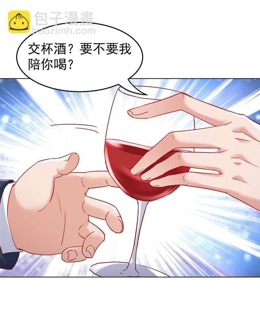 50 咸猪手就该收拾！