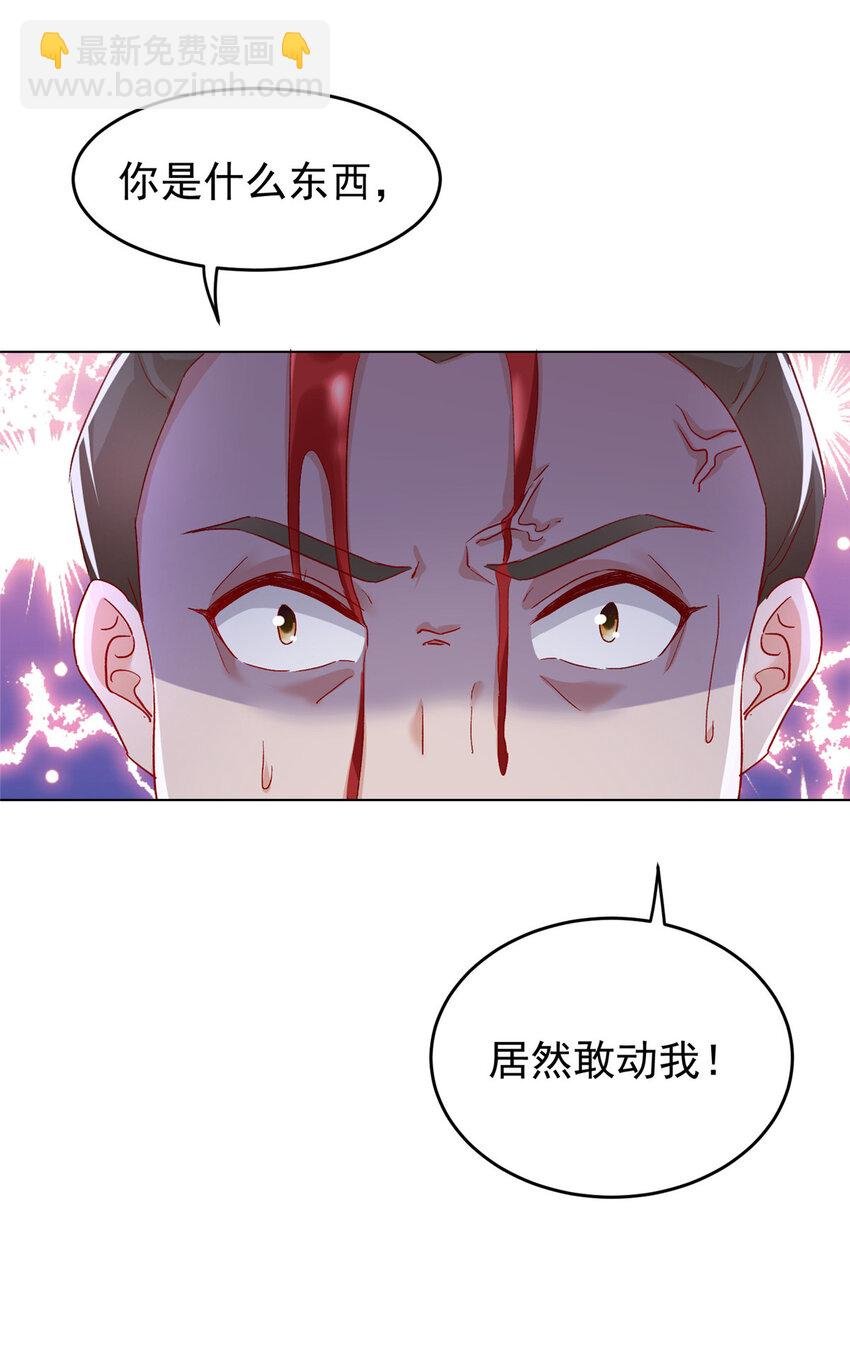 50 咸猪手就该收拾！
