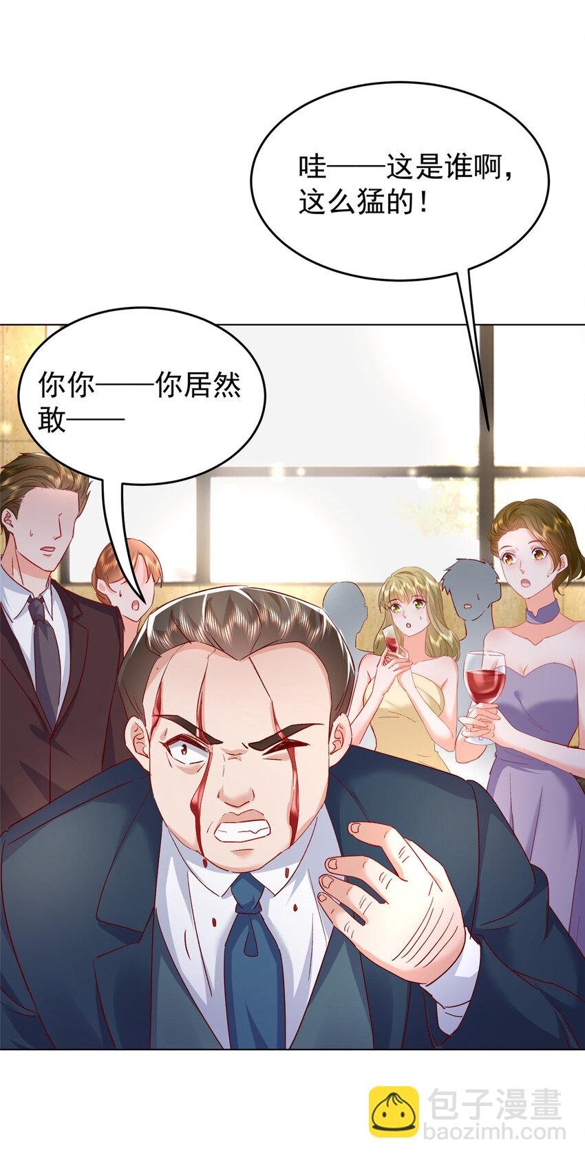50 咸猪手就该收拾！