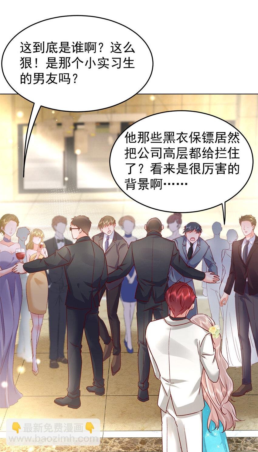 50 咸猪手就该收拾！
