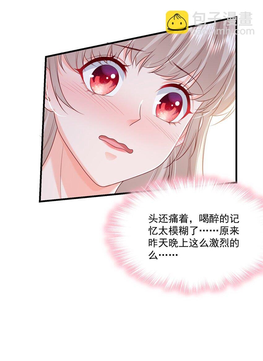 51 他们是什么关系？