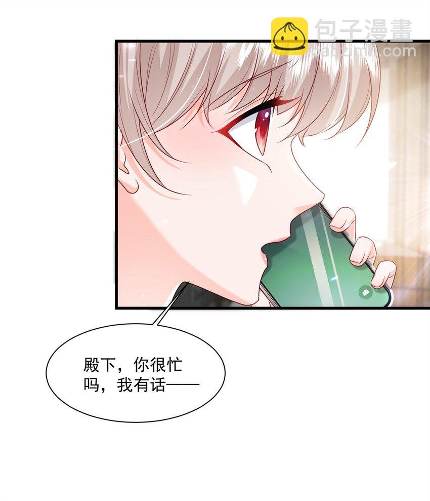 51 他们是什么关系？