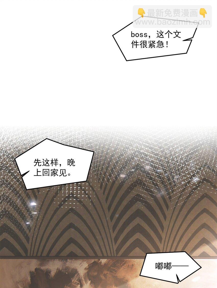 51 他们是什么关系？