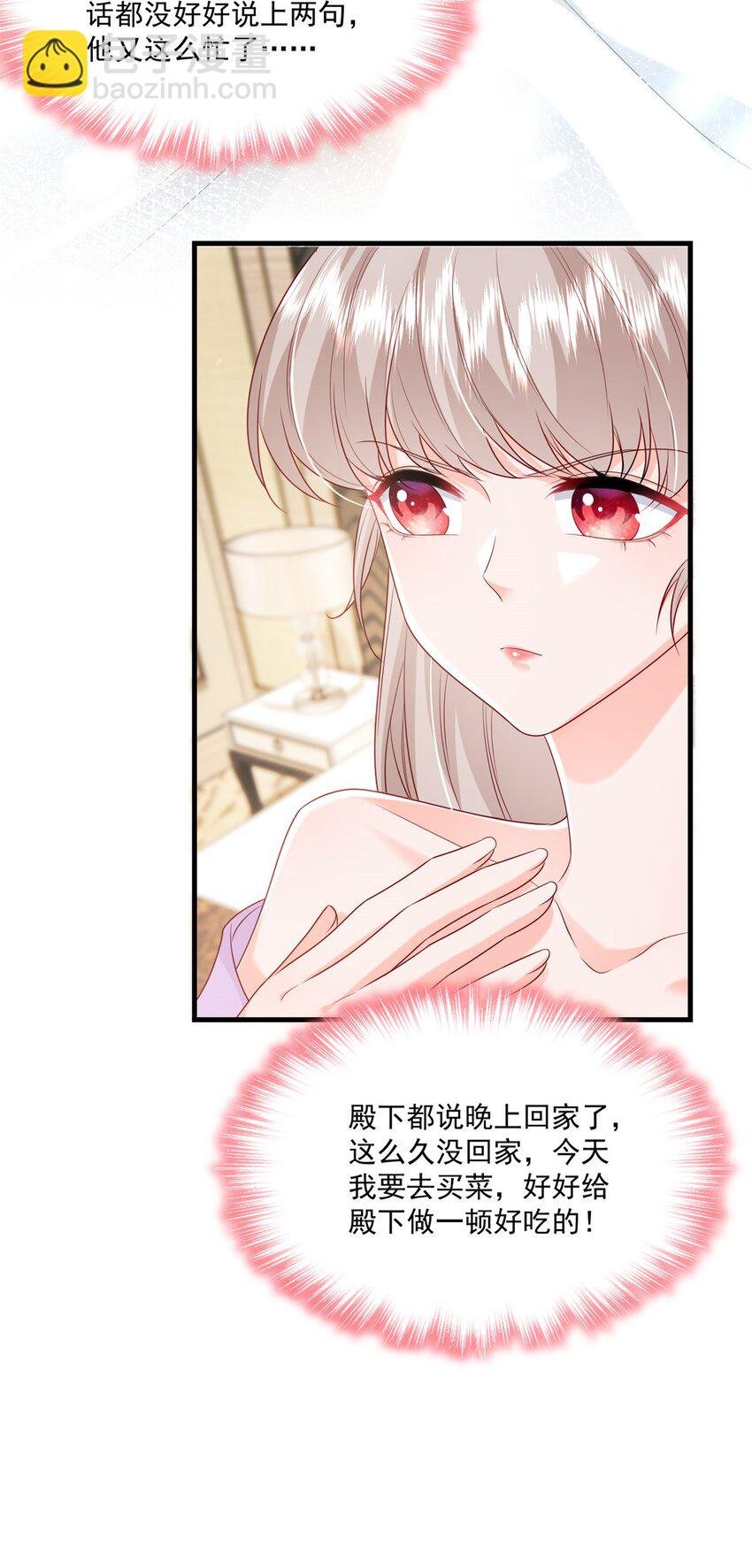 51 他们是什么关系？