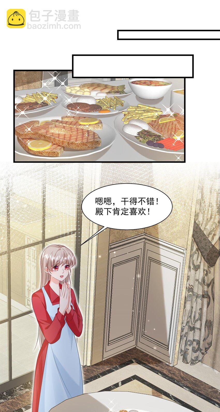 51 他们是什么关系？