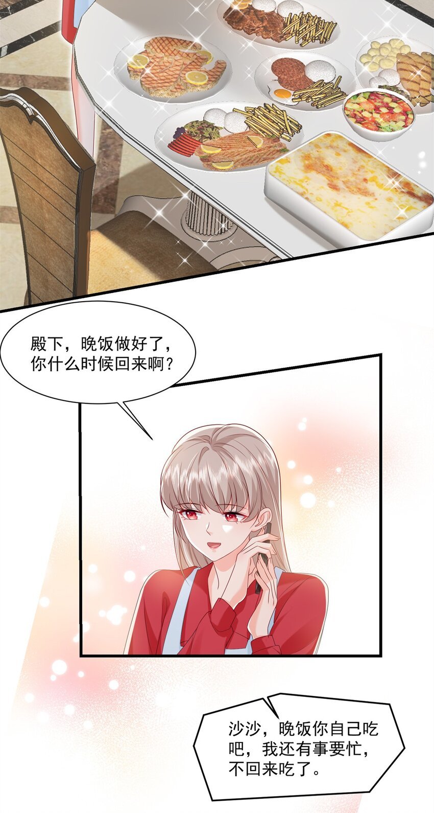 51 他们是什么关系？