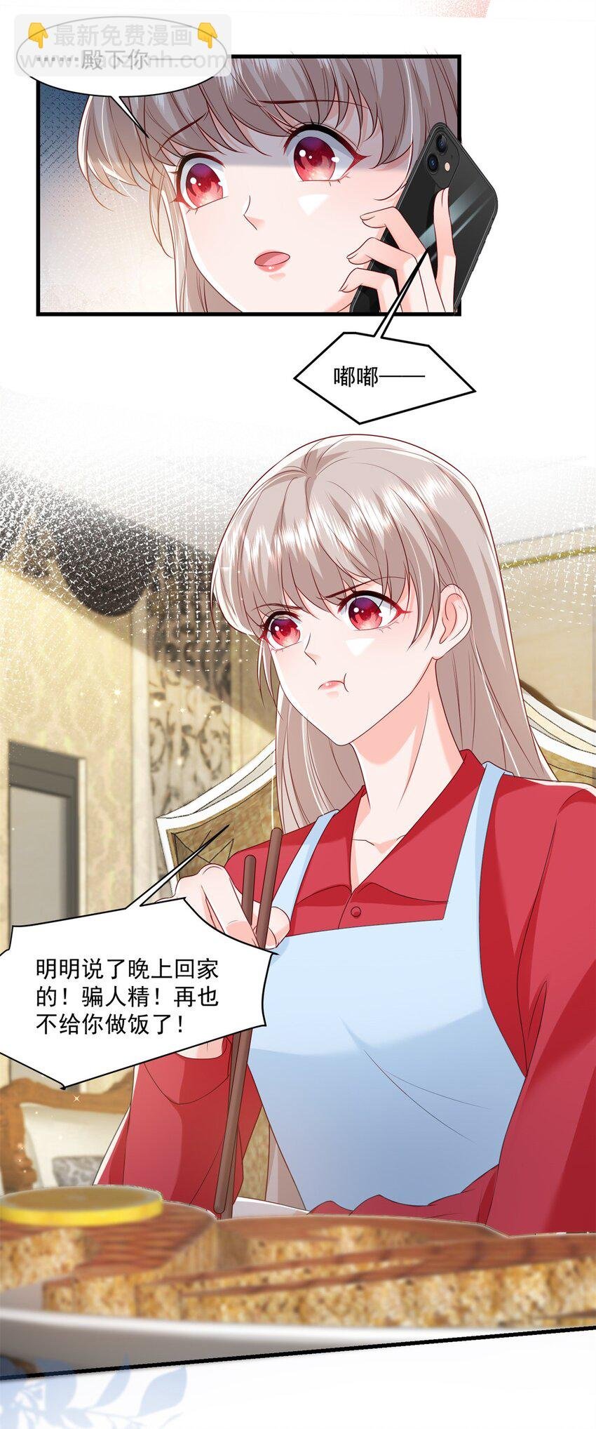51 他们是什么关系？