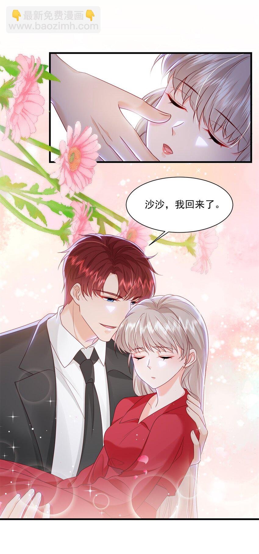 51 他们是什么关系？