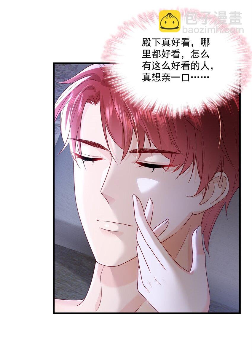 51 他们是什么关系？