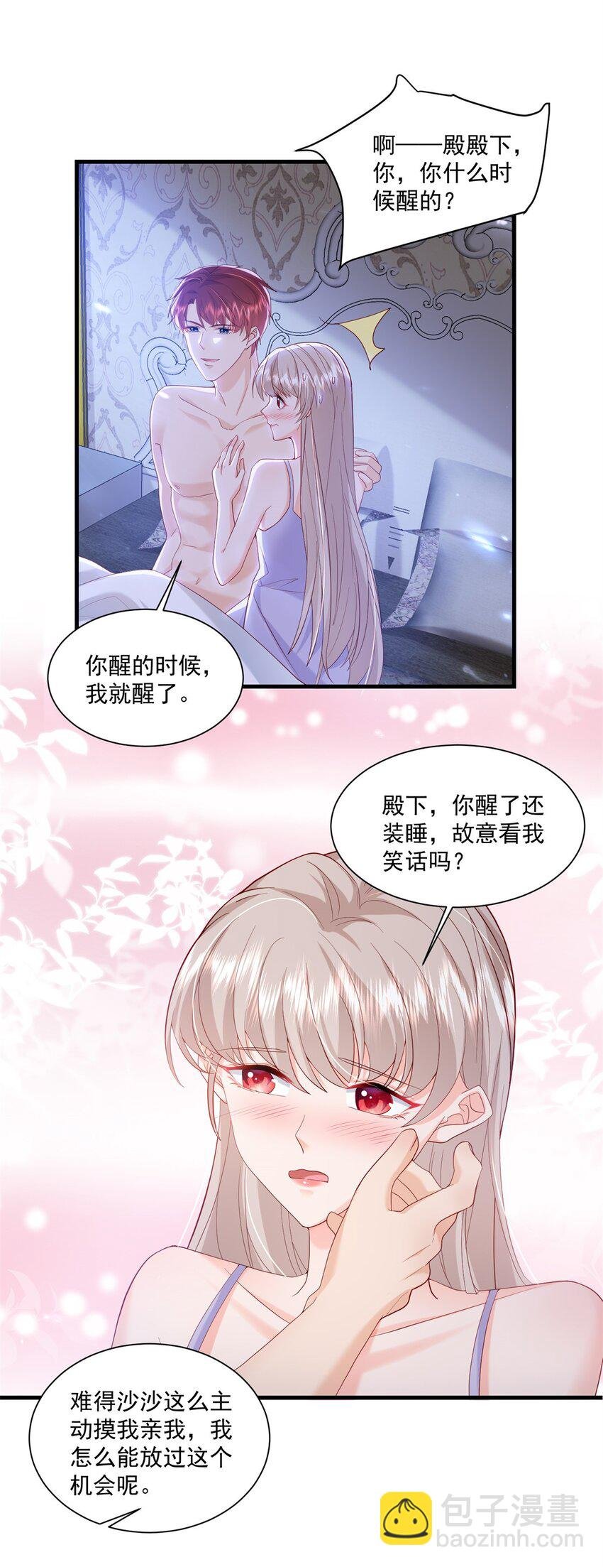 51 他们是什么关系？