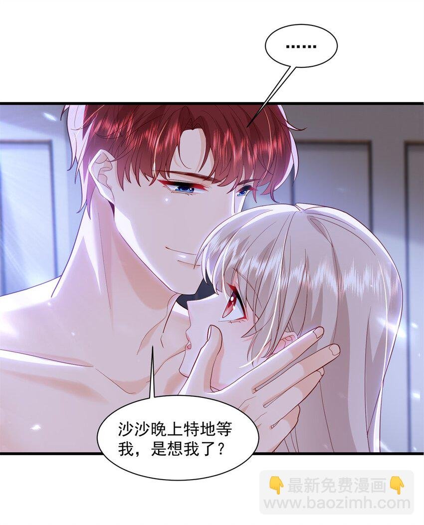 51 他们是什么关系？