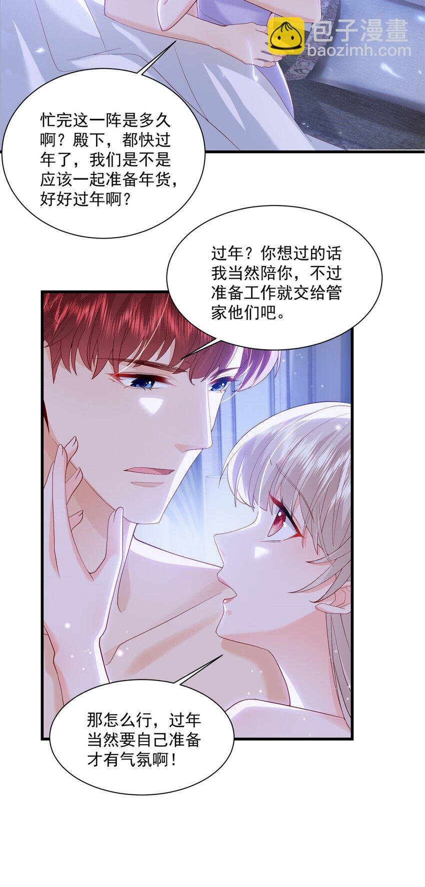 51 他们是什么关系？