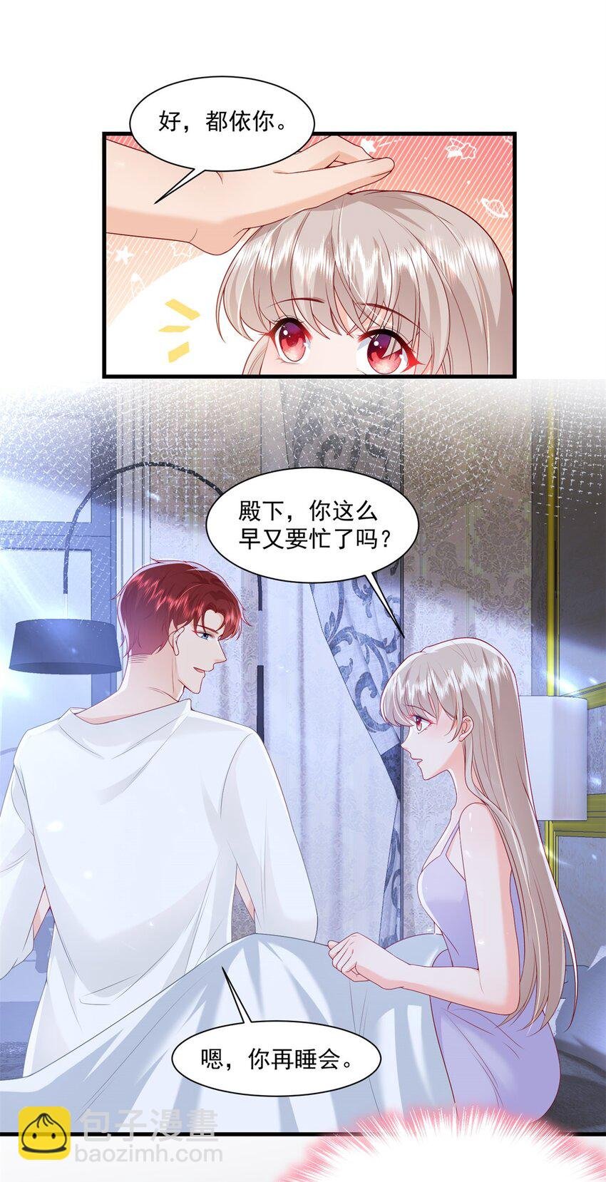 51 他们是什么关系？