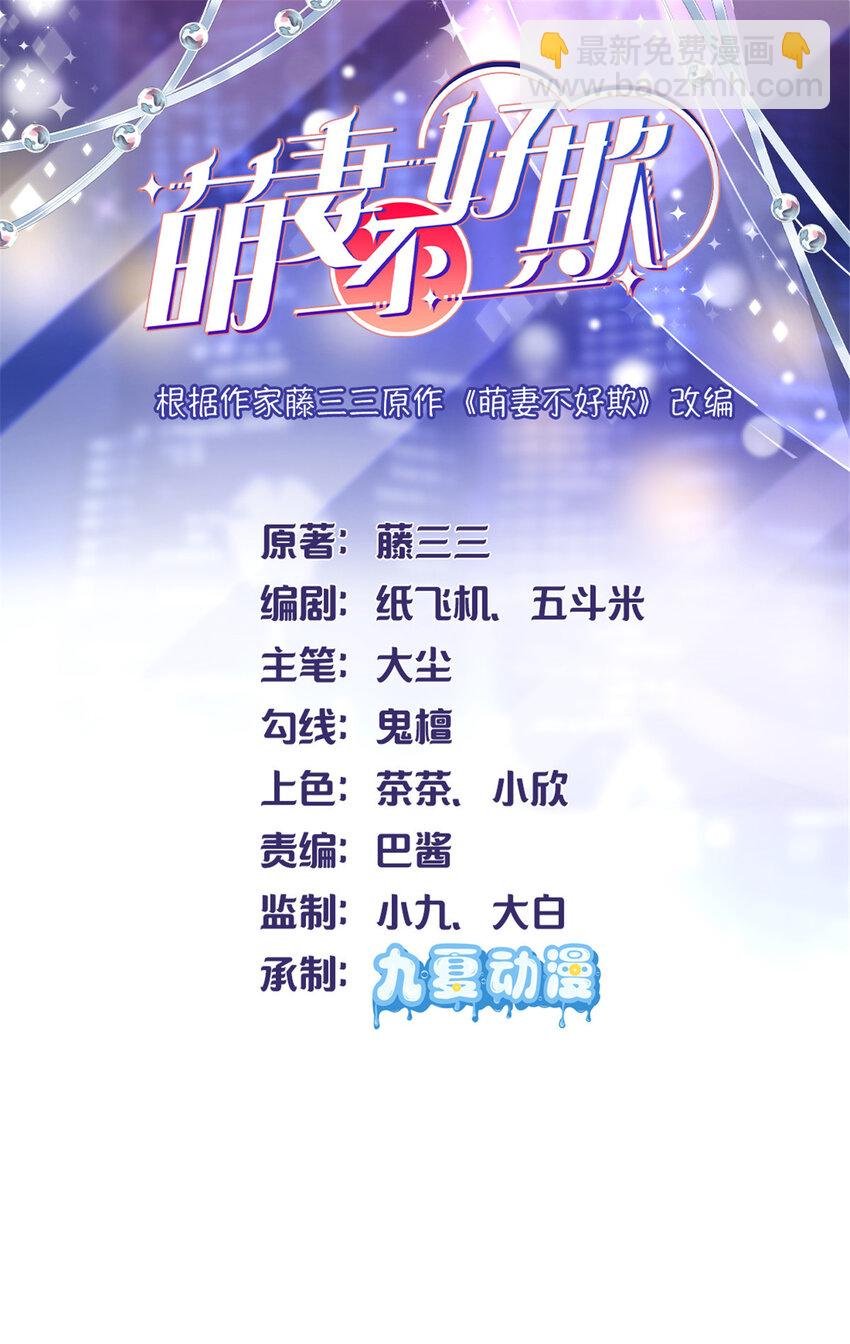 52 岳父面前也要秀恩爱