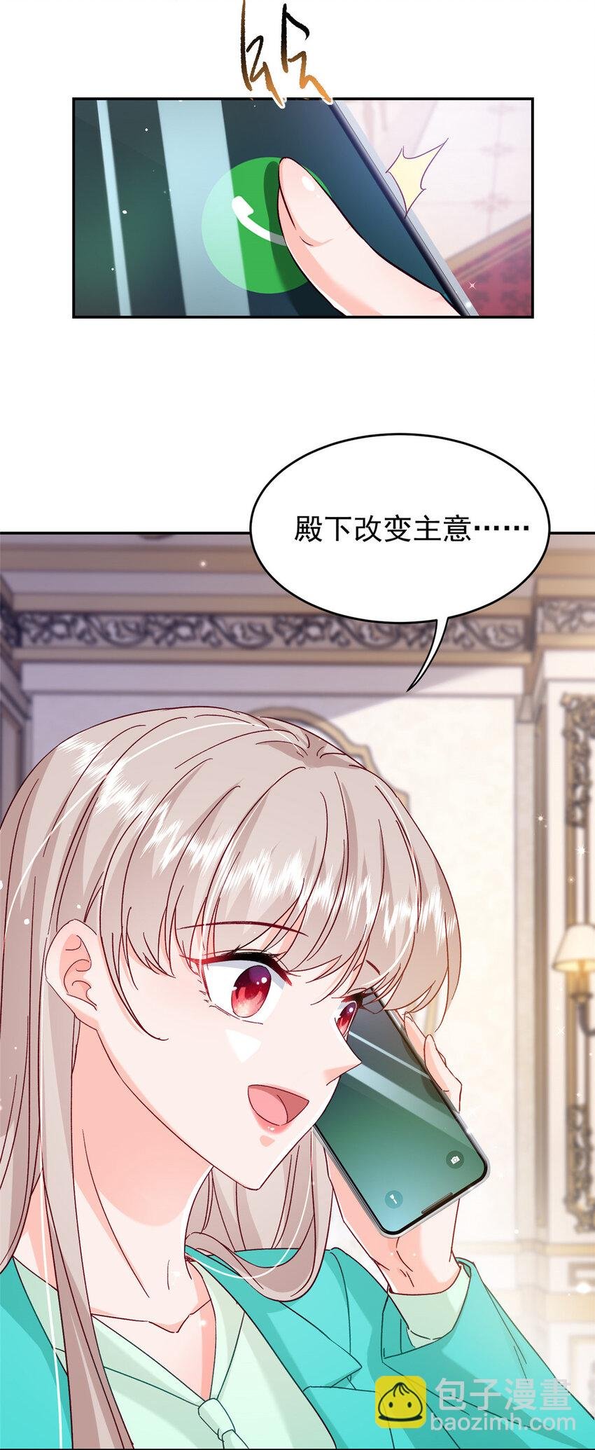 52 岳父面前也要秀恩爱