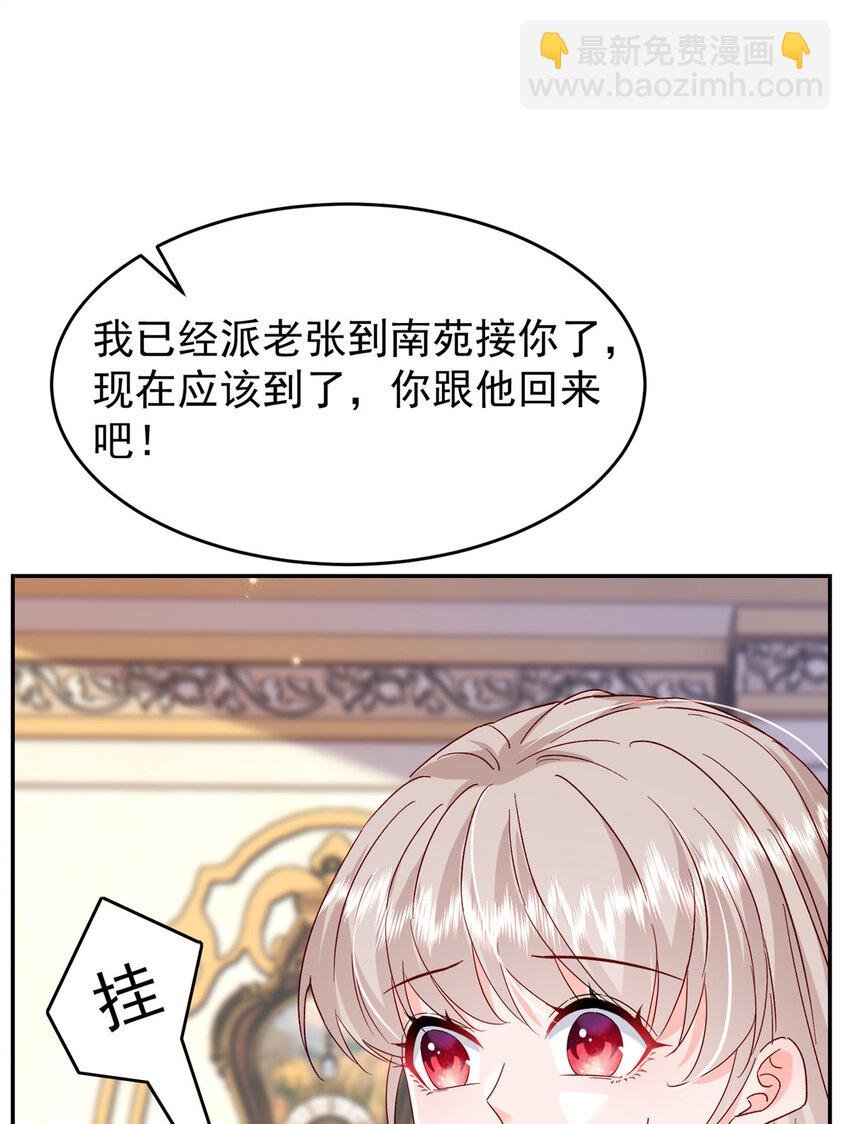 52 岳父面前也要秀恩爱