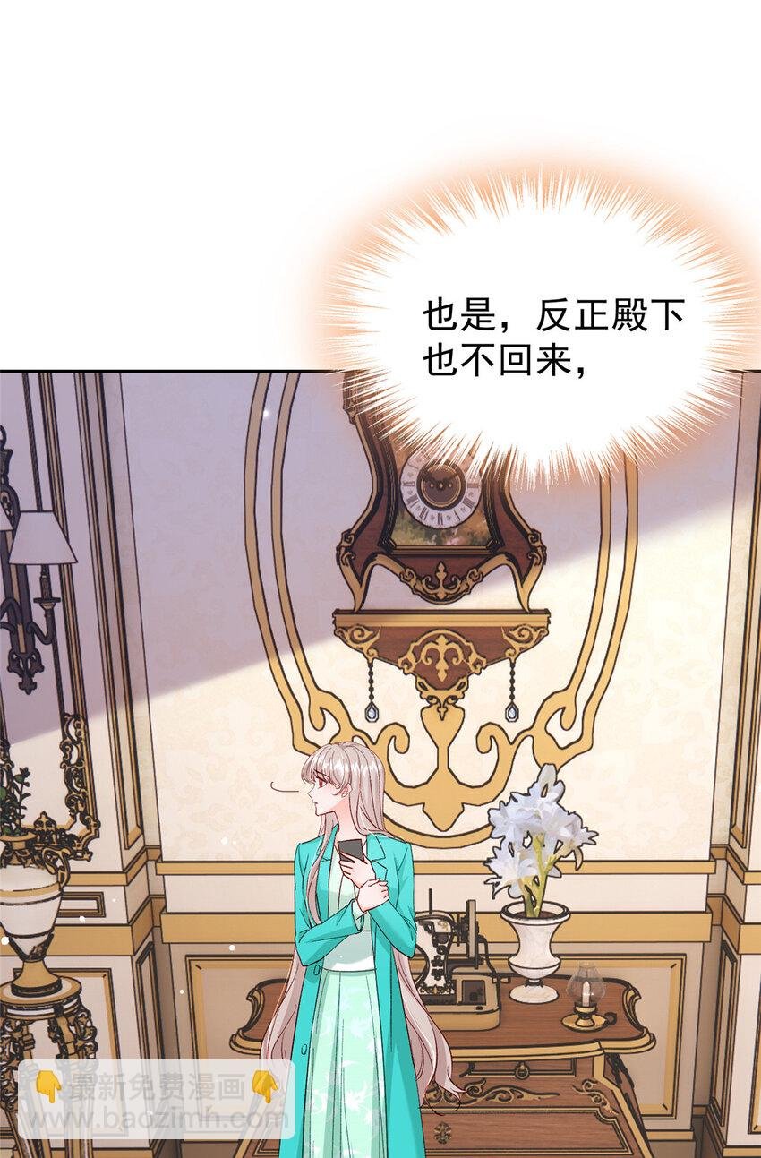 52 岳父面前也要秀恩爱