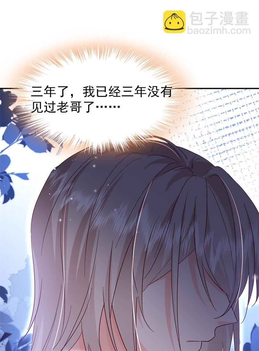 52 岳父面前也要秀恩爱