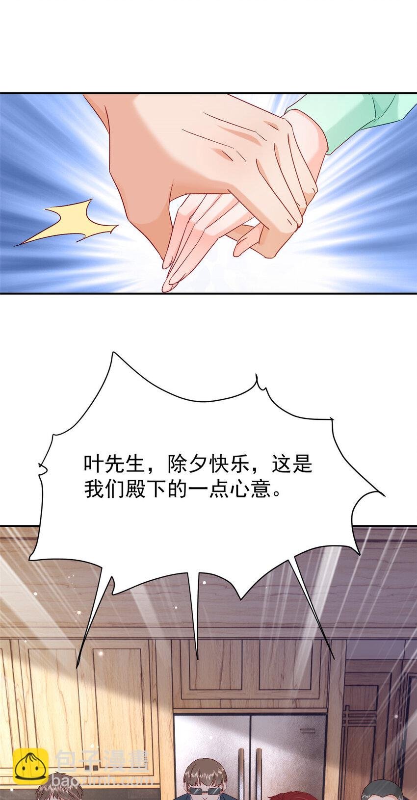 52 岳父面前也要秀恩爱