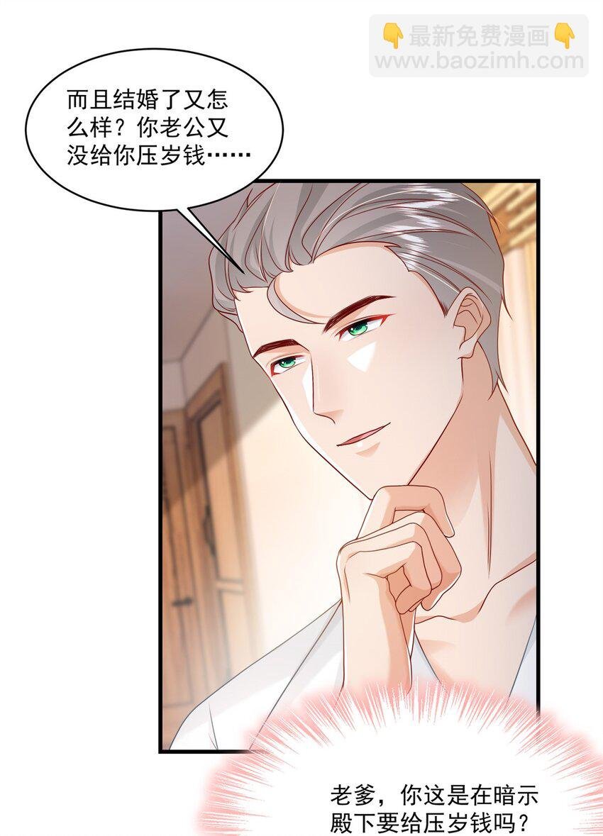 53 花式宠妻