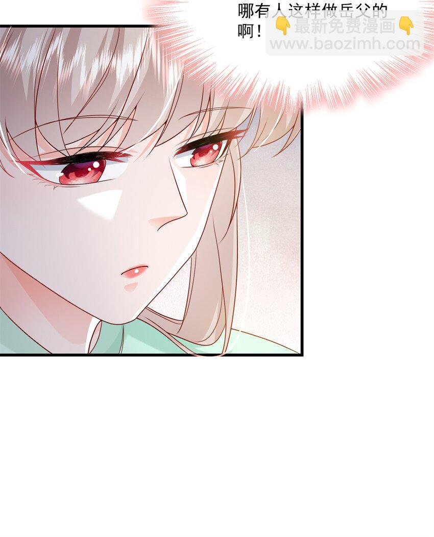 53 花式宠妻