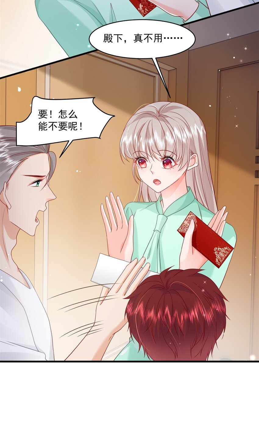53 花式宠妻